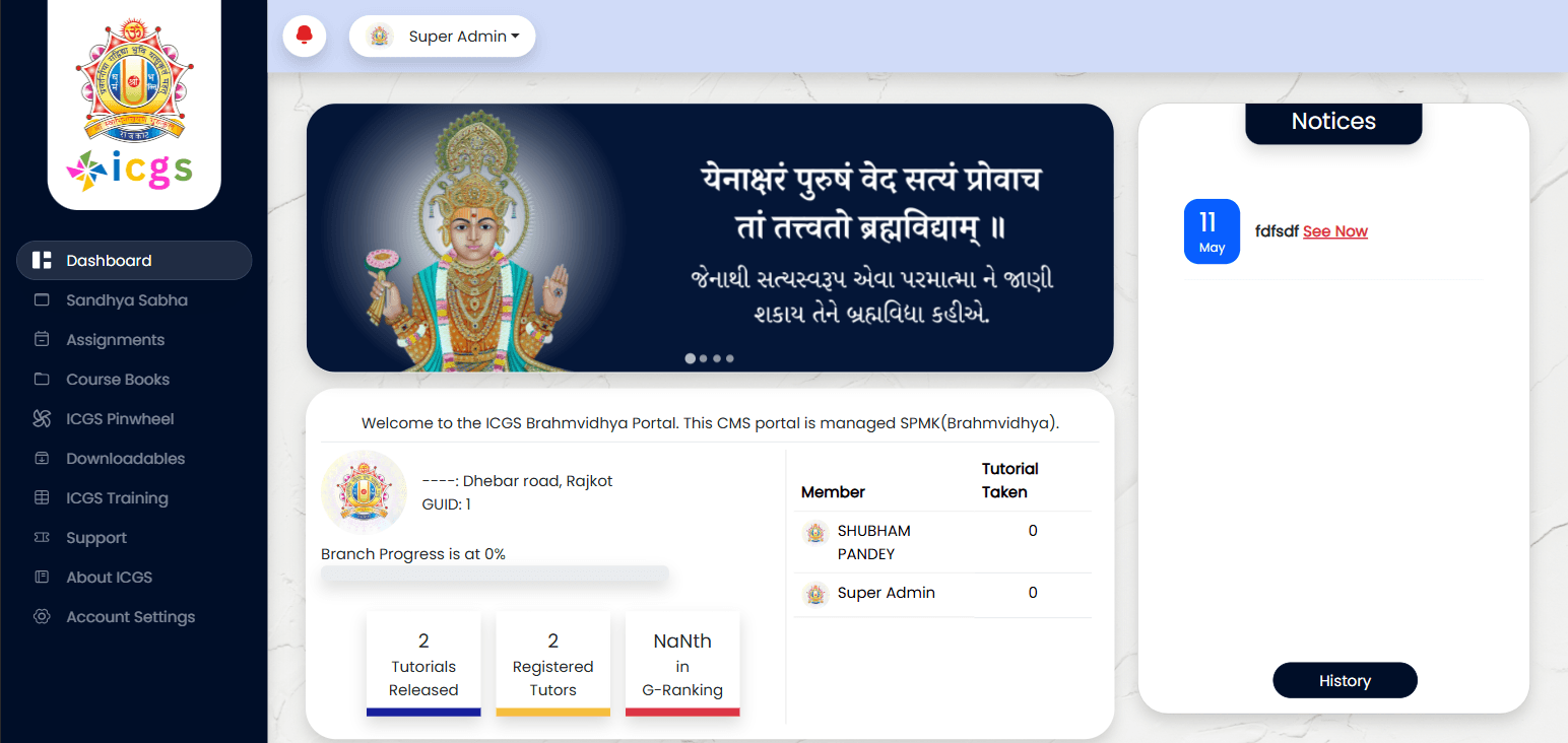 SGRS Bhramvidya User